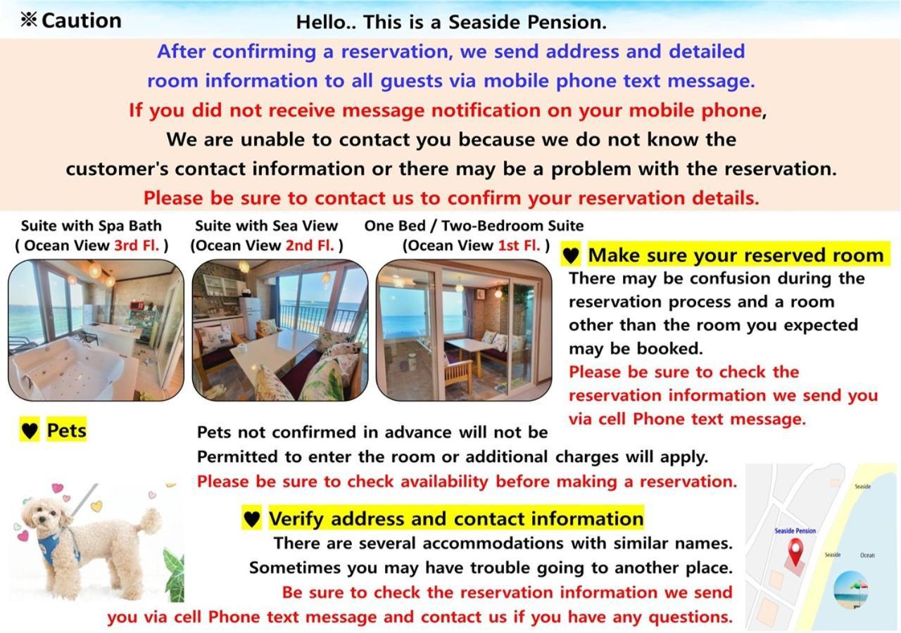 גוסונג Seaside Pension מראה חיצוני תמונה